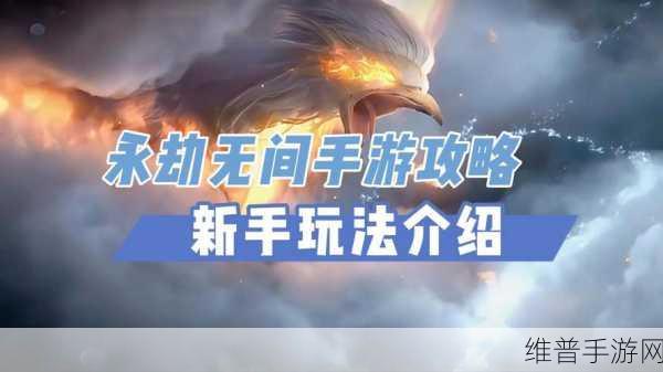 永劫无间赛季任务全攻略及自定义玩法秘籍