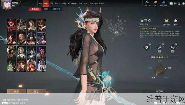 深度解析永劫无间修行等级的重要作用