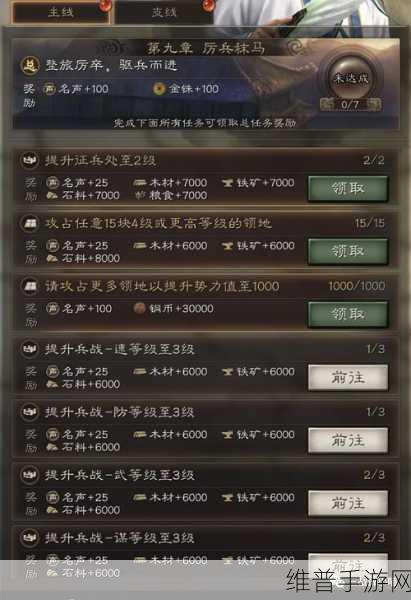 三国志战略版大戟士刷新时间全解析