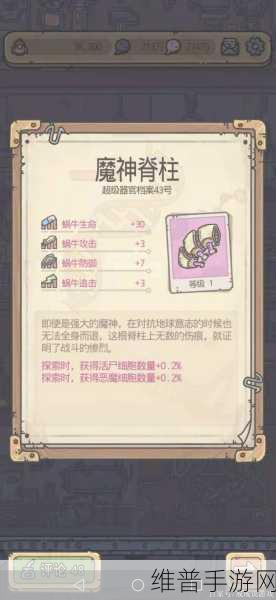 最强蜗牛火箭修复秘籍,全面解析维修方法