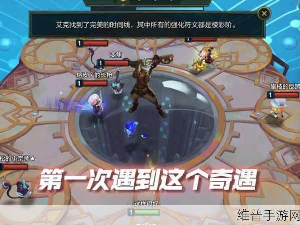 金铲铲之战，深度解析棱彩阶的奥秘