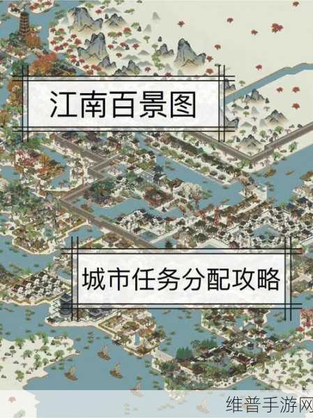 江南百景图，角色阅读书籍的全方位指南