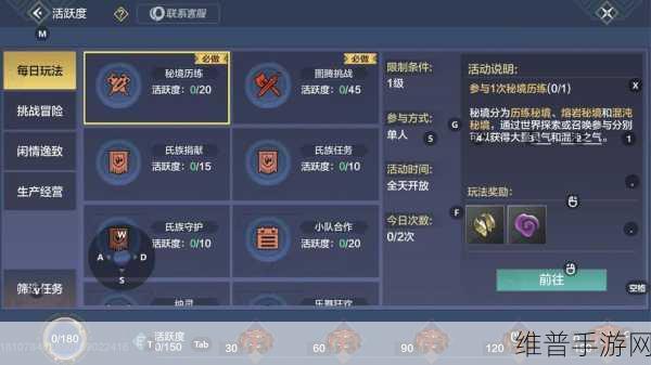 妄想山海手游玉兔技能伤害全解析