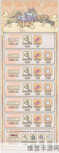 最强蜗牛抽奖兑换券的精明选择攻略