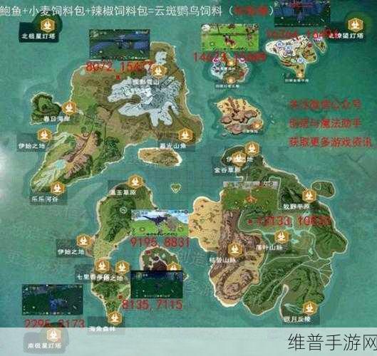 创造与魔法，探寻资源富集的神秘之地