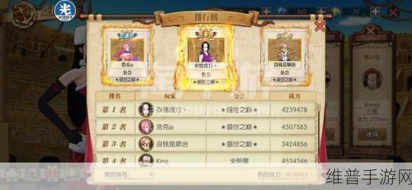 航海王燃烧意志,亲密度刷取秘籍大公开