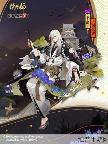 阴阳师熊本熊奇遇玩法与新活动奖励全解析