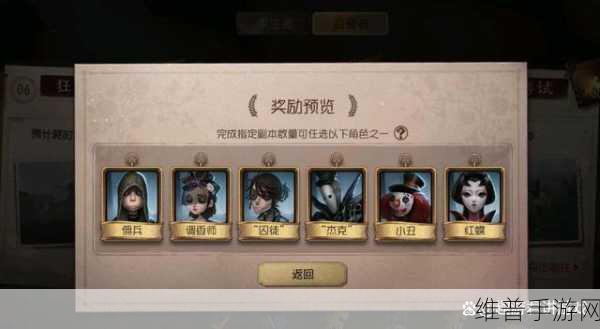 第五人格新手必知的角色选择指南