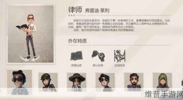 第五人格新手必知的角色选择指南
