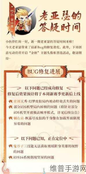 王者荣耀高帧率模式畅玩秘籍