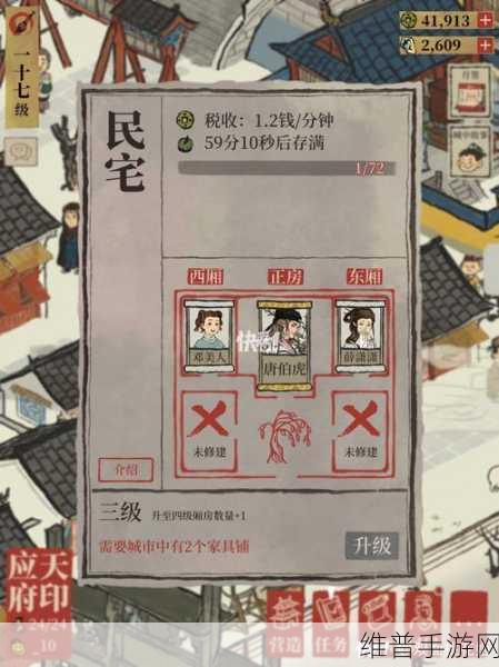 江南百景图董其昌技能属性全解析