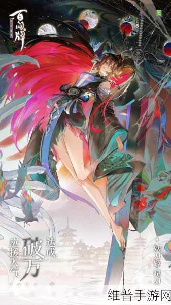 阴阳师百闻牌，妖刀姬速攻卡组深度剖析