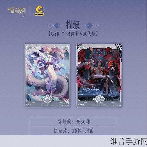 阴阳师百闻牌，妖刀姬速攻卡组深度剖析