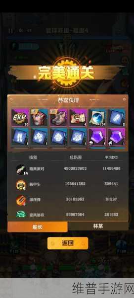 向僵尸开炮寰球救援，世界 PVP 获胜秘籍大揭秘
