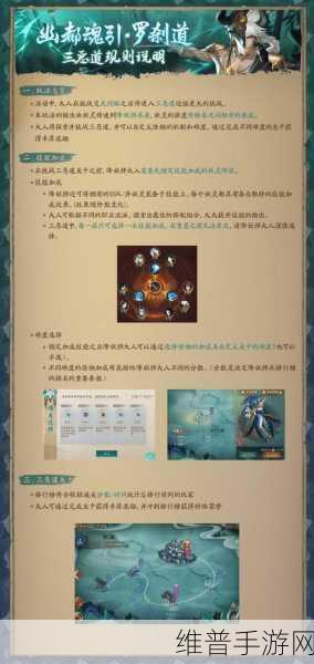 神都夜行录之开明妖灵全方位解析攻略