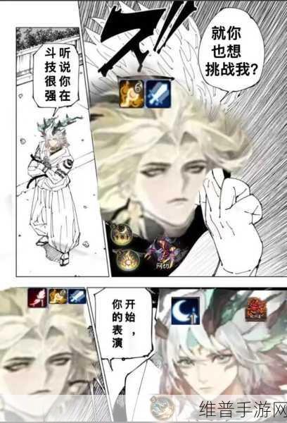 阴阳师须佐之男上线时间及全方位解析