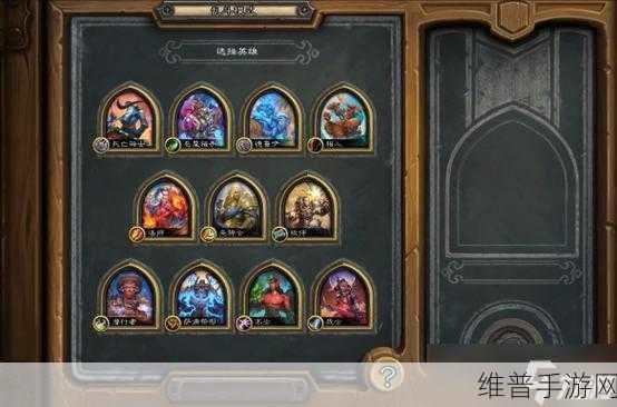 炉石传说乱斗模式全方位攻略与强力卡组推荐