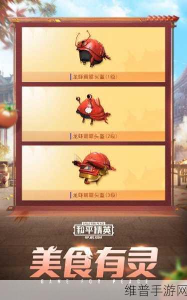 和平精英清香五月粽套装价格大揭秘