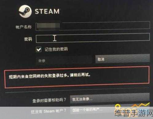 Steam 设备授权取消全攻略，手游公司为您详解
