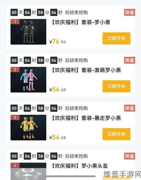 和平精英 M416 仓鼠灰灰套装惊喜返场，价格全解析
