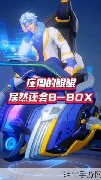 王者荣耀钓鲲活动链接全解析