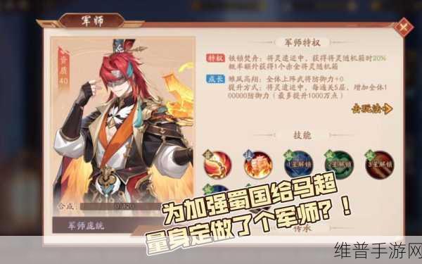 少年三国志 2 金将获取全攻略