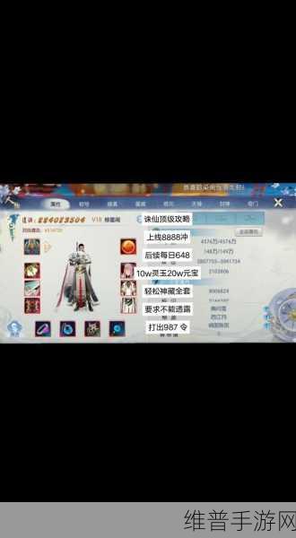 诛仙手游飞升与培元抉择之深度剖析