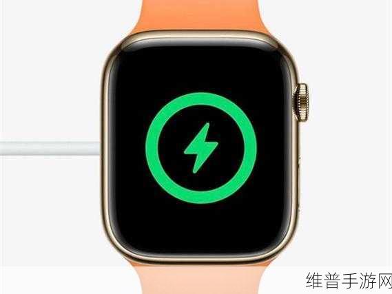 苹果手表充电难题破解，手游玩家必知攻略