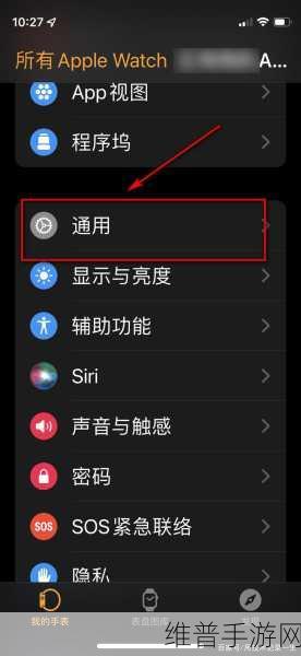 苹果手表充电难题破解,手游玩家必知攻略