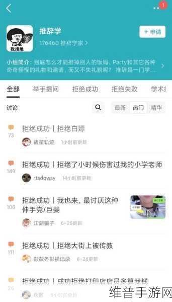 豆瓣绑定登录邮箱密码失败之谜，手游玩家的困扰与解决之道