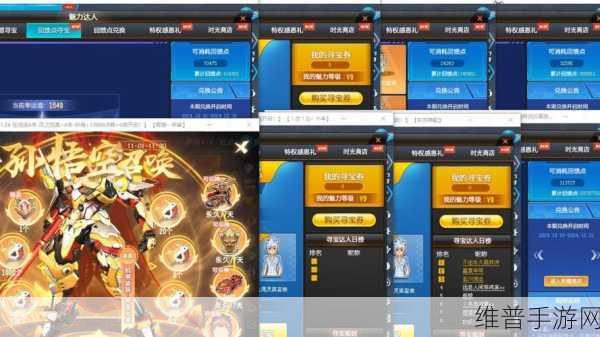 QQ 飞车,斩获 A 车的高效秘籍