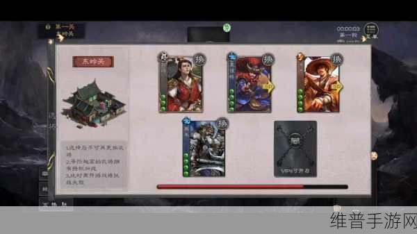 新三国杀刘琦玩法全攻略