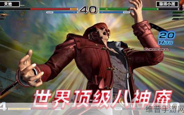 拳皇世界，一拳 KO 秘籍——格斗家系统深度解析
