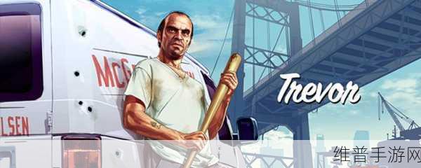 GTA5 手游,角色复活秘籍大揭秘 勇战游戏难关