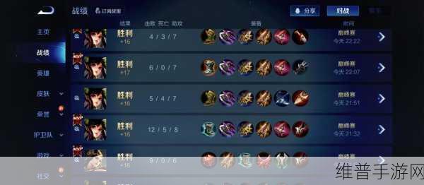 咸鱼之王 96-10 关通关秘籍大揭秘 助你成为战斗王者