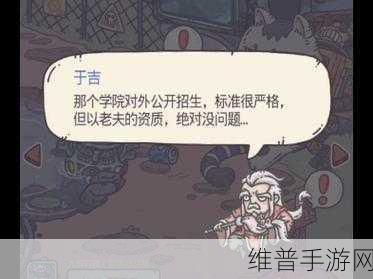 最强蜗牛于吉小伙伴获取全攻略指南