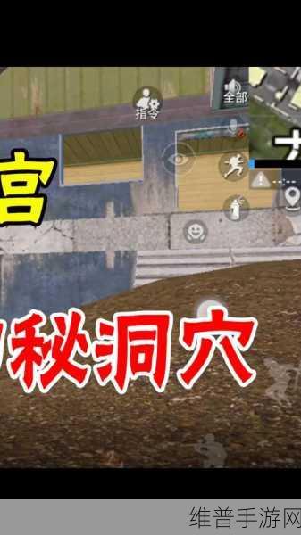 和平精英，探寻神秘山洞的位置攻略