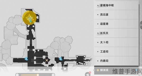 崩坏星穹铁道持明封印解密全攻略