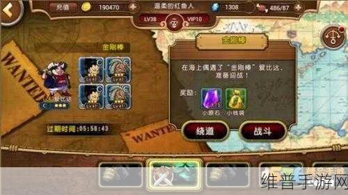 航海王启航料理系统的奇妙之旅与深度剖析