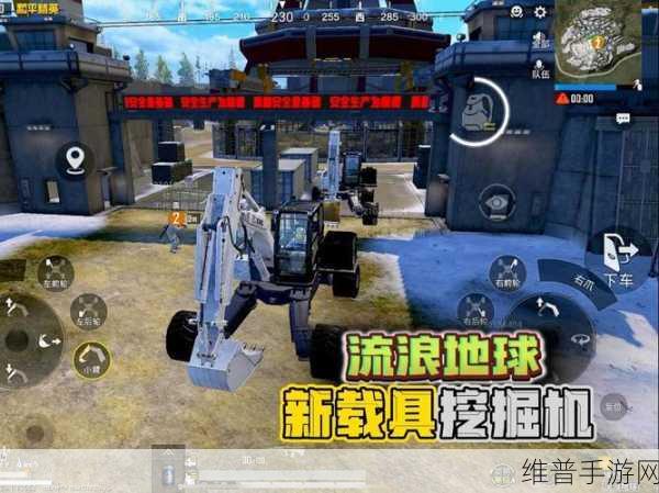 和平精英，深度剖析全载具性能