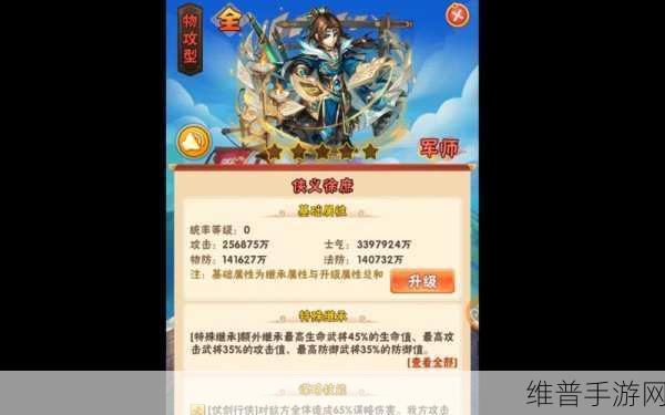 少年三国志焰金武将精准抉择指南