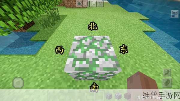 我的世界，迷路找不到家？别慌，攻略在此！