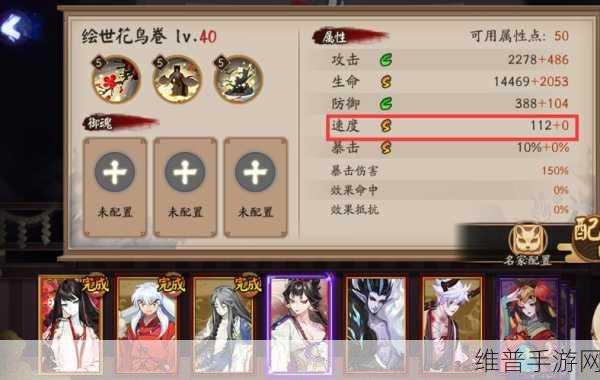 阴阳师 2024 绘世花鸟卷御魂最佳搭配全攻略
