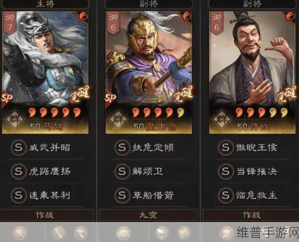 三国志战略版，贾诩太史慈许攸强度深度剖析