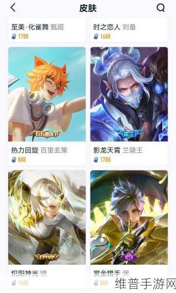 王者荣耀孙膑 KPL 皮肤低价入手秘籍大公开