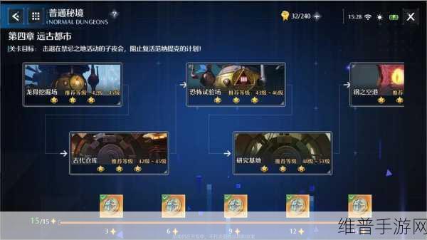 诺亚之心女王的来信奇遇任务全解