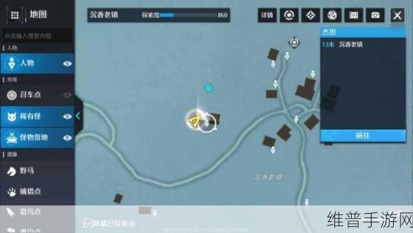 诺亚之心女王的来信奇遇任务全解