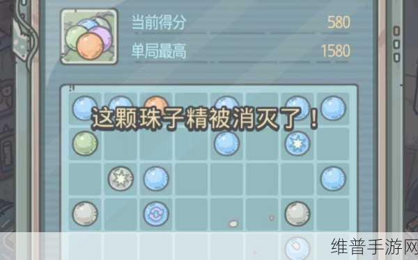 最强蜗牛五彩连珠彩蛋触发全解析