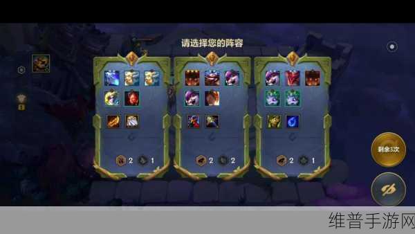 金铲铲之战暮光之战 S6 造物之主超强攻略指南