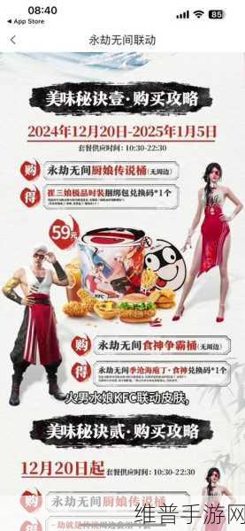 永劫无间排行榜地区修改秘籍 助你称霸竞技场